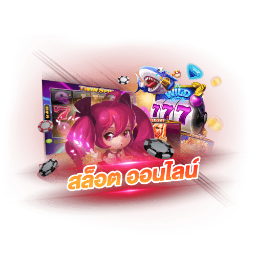dking365 สล็อตเกมออนไลน์